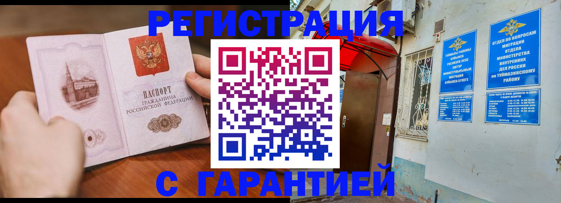 форма 3 в Ярославской области